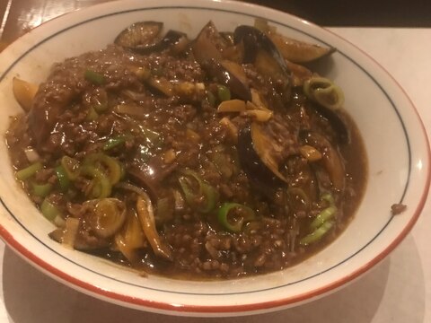 麻婆なす